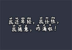 popo用什么浏览器打开
